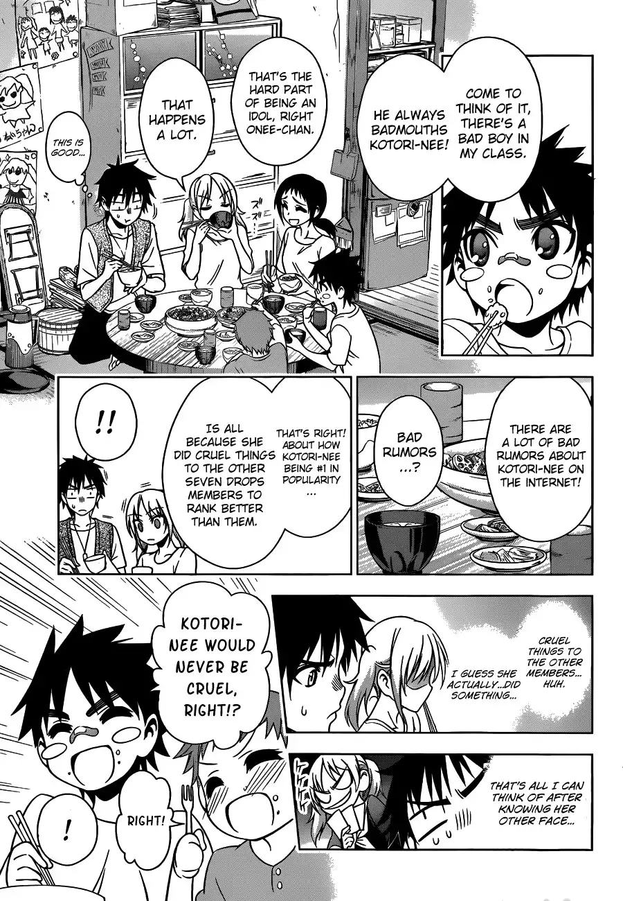 Koisome Momiji Chapter 20 15